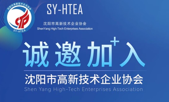 关于加入华体会体育（HTH）国际-首页的邀请函